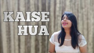 Kaise Hua Female Cover | Kabir Singh |One Minute Cover |Pragya Jain