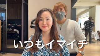 おでこ広い面長さん前髪【2wayバング】作って大変身‼️✨