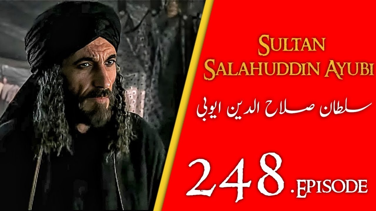 Sultan Salahuddin Ayubi | Saladin | Ep 248 Dastan Eman Faroshon Ki ...