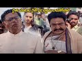 Nandamuri Harikrishna Blockbuster Telugu Movie Climax Scene | #Nandamuri | Kotha Cinema
