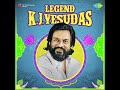 மீன்கொடி தேரில் மன்மதராஜன் meenkodi theril k j yesudas hits