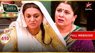 Shanti ने किया एक बड़ा ऐलान! | Full Webisode:410 | Mere Angne Mein