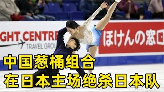 中国葱桶组合，在日本主场绝杀日本队夺冠，日本观众看呆了