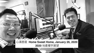 加拿大中文電台 - 心滿意屋 January 26, 2020高子威訪問 Concord Adex 銷售副總裁 Isaac Chan 2020 展望