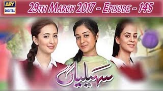 Saheliyaan Ep 145 - 29th March 2017 - ARY Digital Drama