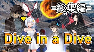 SFチックなクトゥルフ神話TRPG【Dive in a Dive】総集編【ゆっくりTRPG】