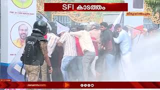 കാര്യവട്ടം ക്യാമ്പസിൽ SFI ഗുണ്ടായിസംക്യാമ്പസിലെ വേദാന്ത പഠന കേന്ദ്രം അടിച്ചുതകർത്തു | KERALA