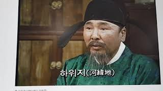 [한국유통신문TV] 김기훈의 역사와 인물--선산 단계천을 찾아서, 하위지편(4부)-코로나19극복 칼럼 읽어주기 캠페인-2020.3.12.-김도형역사문화영상아카이브기록원