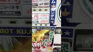 Gundam Lottery #shorts #capsule #vendingmachine #toys #gacha #gundam