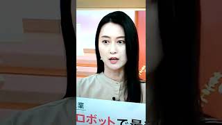 neo小川彩佳23の応援団338