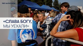 Перемещенные жители Курской области: будем ждать мира