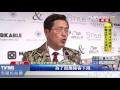 【tvbs】蘭嶼映像躍伸展台！　紐約時裝週飄台味