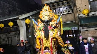 106.2.27艋舺王家聯誼會南巡參香回駕【神將團入青山宮參禮】