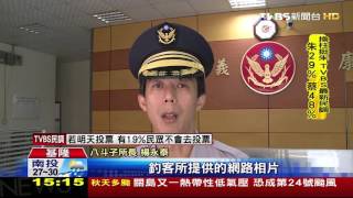 【TVBS】海科館太夯！賊盯上　撬機車坐墊偷竊