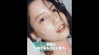 【河北麻友子】心に響く名言集 #119 #美女 #モデル #shorts  #モーニングルーティン