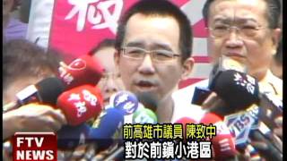 選立委?陳致中:不讓國黨得利－民視新聞