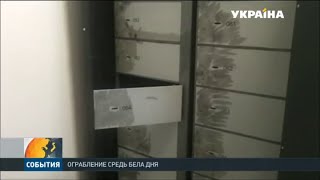 Накануне в столице ограбили сразу два банка