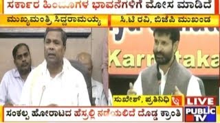 MLA C.T. Ravi Opposes The Change In Name of Datta Peeta