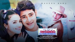 Rajakumarudu theatrical trailer | MaheshBabu | Raavendra rao | Preity Zinta | #HBDMaheshBabu