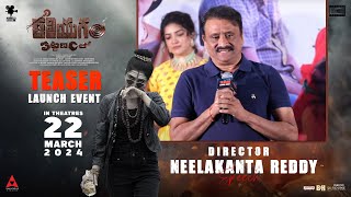 Director Neelakanta Reddy Speech At Kaliyuga patnamlo Movie Teaser Launch Event | YouWe Media