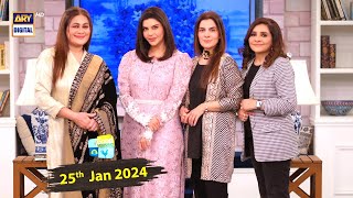Good Morning Pakistan |  Mehngai Ab Nahi! Special Show | 25 January 2024 | ARY Digital