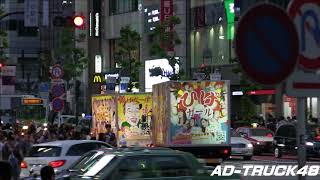 渋谷に攻め込んできた、２台の「ひげガール」の宣伝トラック