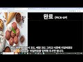 키움페이 pos솔루션 완전 정복 chapter 3 did 사용 설정