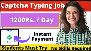 Captcha Typing Job  | Data entry work | Make money online