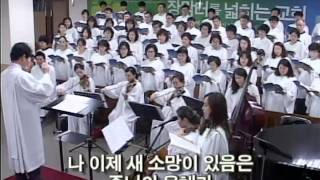 20150531 한신교회 글로리아 찬양대 - 나 무슨 말로 주께