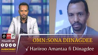 OMN:SONA DIINAGDEE - Hariiroo Amantaa fi Diinagdee (Gurraandhala 13,2023)