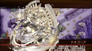 【城プロRE】真・武神降臨！ 福島正則 15審