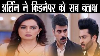 KUNDALI BHAGYA || VINOD देगा KARAN को घर में छिपे धोखेबाज़ का सच