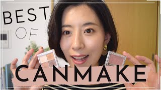 BEST OF CANMAKE ||Japanese drugstore makeup||キャンメイク:お気に入り紹介