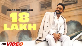 18 Lakh Da (HD ) | Dilpreet Dhillon | Preeta | Latest Punjabi Song 2024 | New So