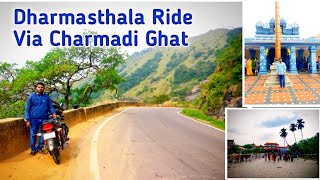 Hassan To Dharmasthala Ride Via Charmadi Ghat.Part-1🤗 ಹಾಸನದಿಂದ ಧರ್ಮಸ್ಥಳದ ಕಡೆಗೆ ಒಂದು ಪಯಣ.ಭಾಗ-1🤗