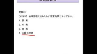 105回午後問題3｜看護師国家試験対策ネット予備校の吉田ゼミナール