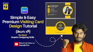 Create Premium Visiting Cards in Just 5 Min | Garuda Pro | Srinu Karanam