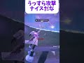 【フォートナイト】 ストームの中でもうっすら見えれば倒しますから ちゃんねる登録お願いします shorts fortnite キーマウ練習中 ps5 フォトナ アラフォーおじさん リロード