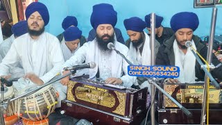 HAR MERI KATHA KAHANI JI || MERE SAHIB TU MEIN MAAN NIMANI || Local House kirtan || 21 February 2025