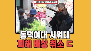 이미 상식을 벗어난 상황