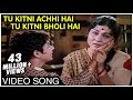 Tu Kitni Achhi Hai Tu Kitni Bholi Hai | Mothers Day Song | Raja Aur Runk 1968 | Nirupa Roy, Mahesh