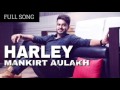 Harley 7 lakh Da ♥mankirat aulakh song teaser