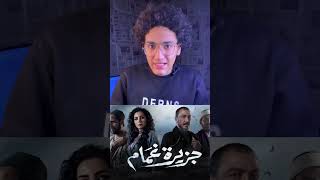 افضل 10 مسلسلات مصريه في التاريخ 🎬🥇