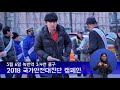 2018. 국가안전대진단 캠페인