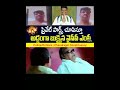 MP Gorantla Madhav nude video #pulivarthinani #gorantlamadhav #failedcmjagan #parliament