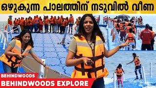 Floating Bridge കാണാനെത്തിയ Veena😅 | കടലിൻ്റെ നടക്കും ചളിയാണ് Guys😂 | Behindwoods Explore