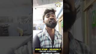 dinuka thilak gunawardhana | Hiru Star - Season 02 | Online Auditions