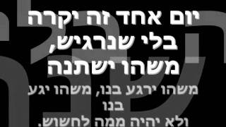 ריטה - מחכה מילים