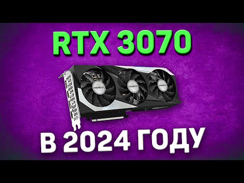 RTX 3070 в современных играх в Full HD, Quad HD и 4K. RTX&DLSS ON/OFF!