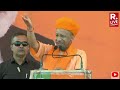 live cm yogi addresses public meeting in beawar rajasthan lok sabha election 2024 rajsamand